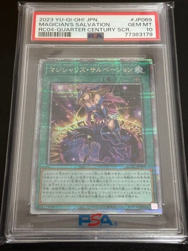 Carta collezionabile - yu-gi-oh!,