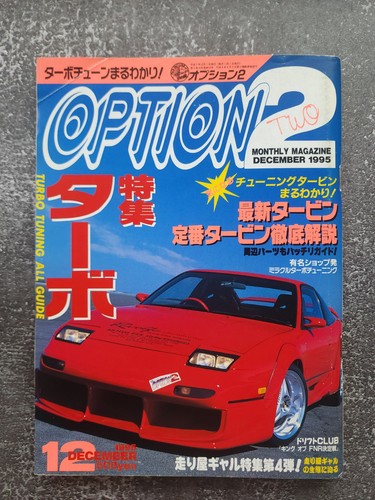 Option2 1995 december - option2,