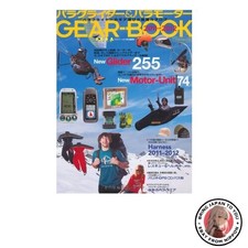 Parapendio e Paramotore Gear