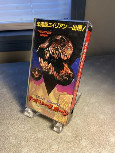 The deadly spawn glass box - the,