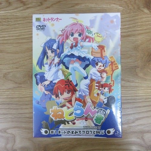 Net runner netrun mon dvd - net,
