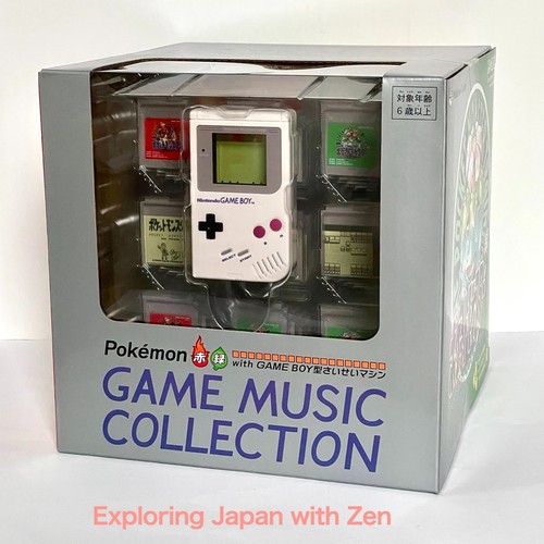 Pokemon collezione musica - pokemon,