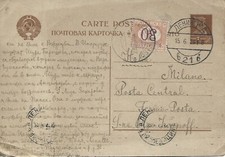 1926 RUSSIA INTERO POSTALE DA