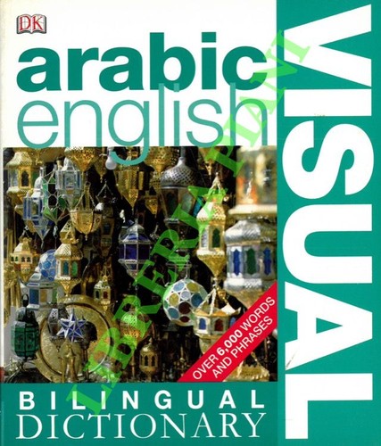 Bilingual visual dictionary - visual,