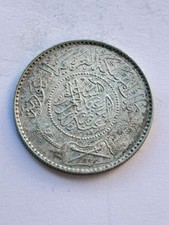 MONETA 1 RIAL ARABIA SAUDITA AFGANISTAN 1950-55  ARG. g.12 OLD SILVER COIN