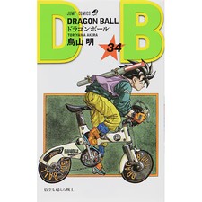 DRAGON BALL 34 (Jump Comics)