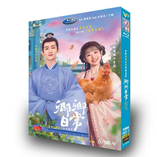 New qing chang - new,