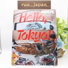 Book Popeye Special Edition