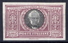 REGNO 1923 MANZONI 5 LIRE VARIETA' NON DENTELLATO N.156d IMPERCETTIBILE TL CERT