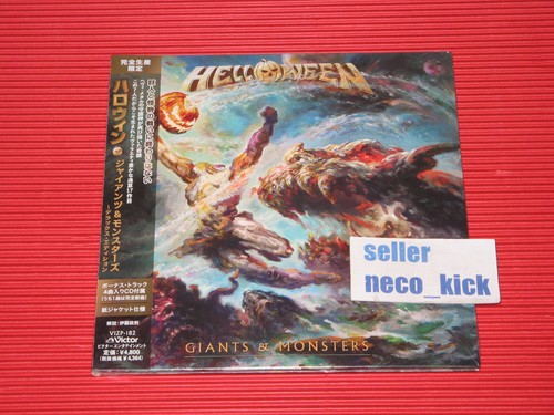 11b helloween giants - 11b,