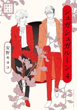 Anno Moyoco Artbook di