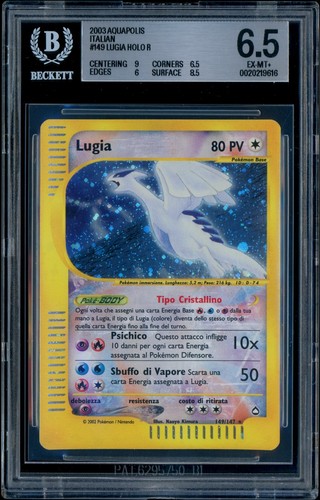 Pokemon aquapolis 149 147 - pokemon, #149/147