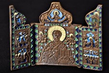 Vecchio Icona Bronzo Russia