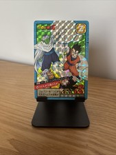 Carte dragon ball Z super