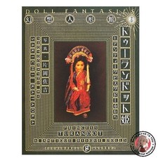 Principessa Turandot e antiche