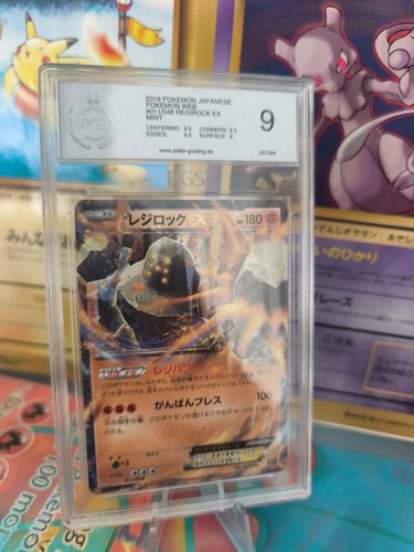 Carta pokemon card - carta,