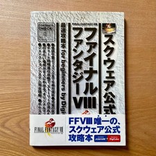Final fantasy viii - fantasy, strategy