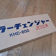 Brother KHC-800 Cambia Colore