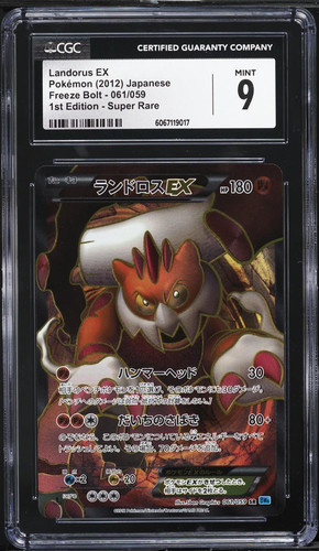 Cgc landorus full art - full,