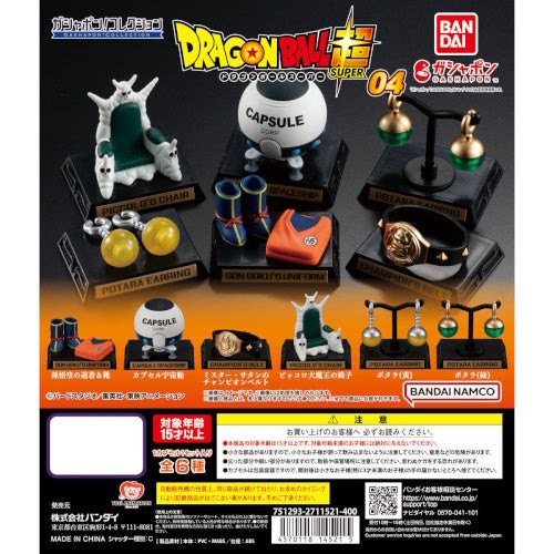 Dragon ball gashapon - dragon,