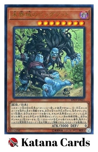 Carte yugioh pericolo - yugioh,