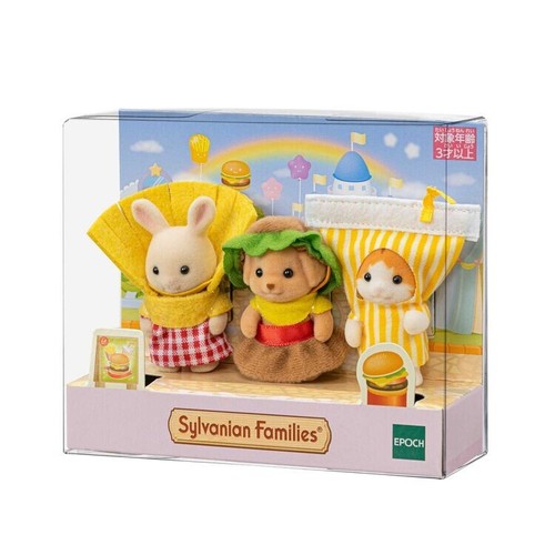 Calico critters baby hamburger - baby,