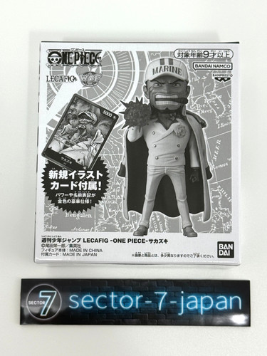 Sigillato one piece - one,