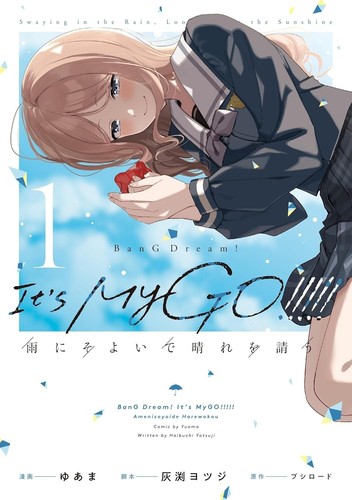 Bang dream mygo vol - dream!, vol.1