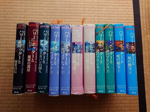 Harry potter complete volumes - harry,