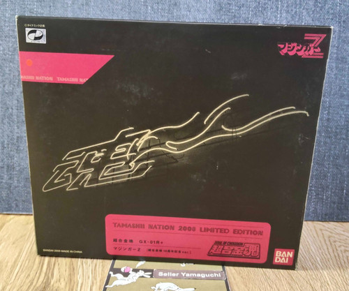 Bandai tamashii nation soul - bandai, of