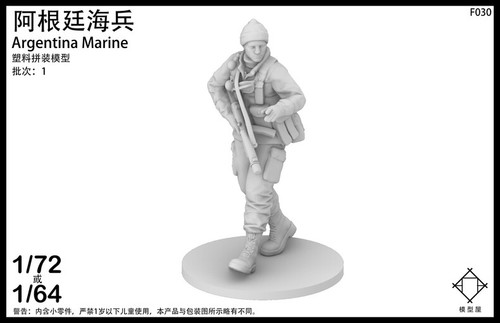 Set figurine soldato corpo - , dei