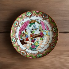 Piatto in porcellana cinese Carol Ø 26 cm