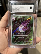 Arbok Pokemon 2024 Arte