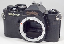 Corpo fotocamera pellicola