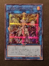 YUGIOH! - ACCESSCODIFICATORE