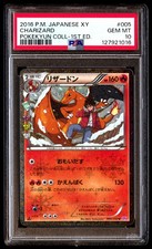 PSA 10 Charizard 005/032 Prima