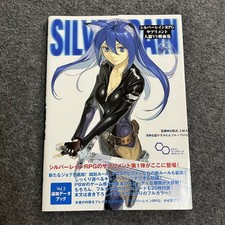 SilRaRPG Lupo Mannaro VS