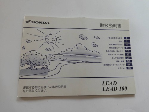 Honda piombo 100 manuale - honda,