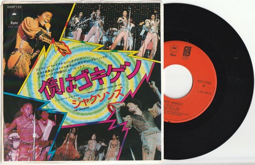 Michael jackson jacksons enjoy - michael,