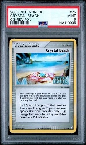 2006 pokemon crystal - ex,