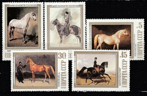 Russia 1988 quadri cavalli - 1988, di