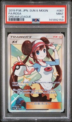 Psa rosa 067 dream - rosa, league