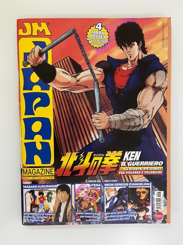 Japan magazine posters - jm,