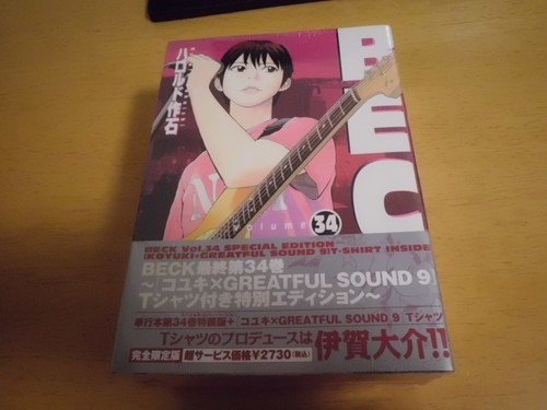 Shirt beck 34 manga - #34,