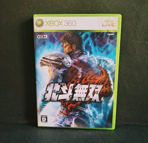 Hokuto ken fist of the - hokuto, no