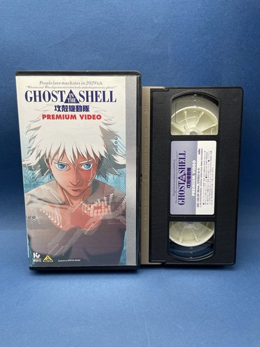 Ghost the shell premium - the,