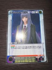 Crociata Saint Seiya Saori Kido