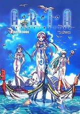 Aria The Animation Starter