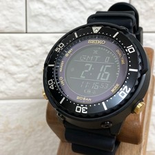 Seiko Prospex Fieldmaster