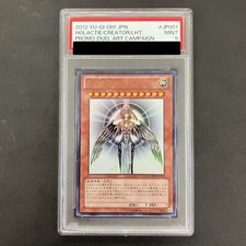 PSA 9 YU-GI-OH HOLACTIE IL